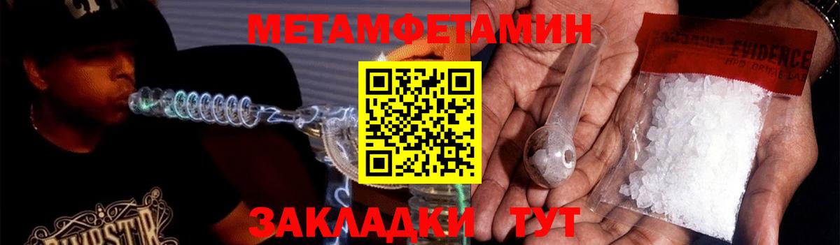 Амфетамин  АМФ Розовый  АМФЕТАМИН  Вход с VPN  Шатура 
