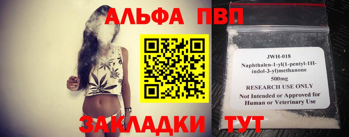 Шатура  Альфа ПВП крисы CK  наркота  Alpha-PVP VHQ  Вход с VPN 