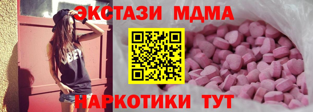 Экстази Cube  OMG ссылка  Шатура  Вход с VPN 