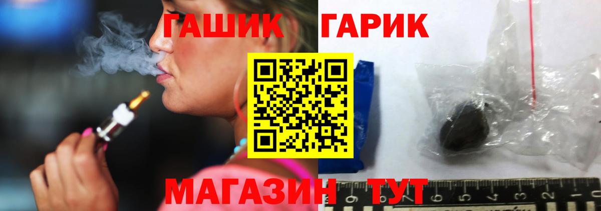 Шатура  ГАШИШ Cannabis  Вход с VPN 
