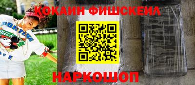 мяу мяу кристалл Рязань