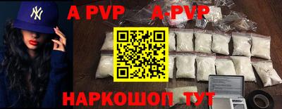 мдпв Рыбинск