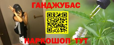 мяу мяу кристалл Рязань