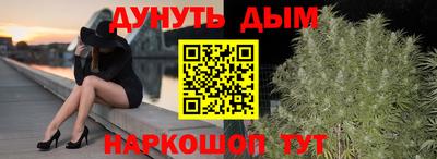 мяу мяу кристалл Рязань