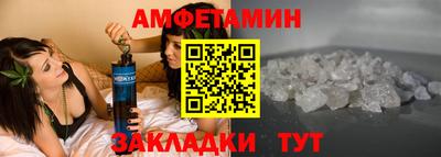 мяу мяу кристалл Рязань