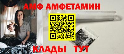 мяу мяу кристалл Рязань