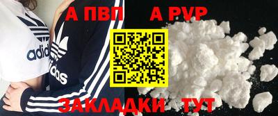 мяу мяу кристалл Рязань