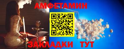 мяу мяу кристалл Рязань