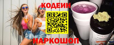 мяу мяу кристалл Рязань