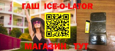 мяу мяу кристалл Рязань