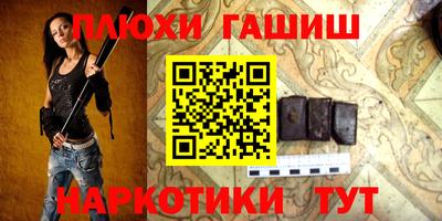 мяу мяу кристалл Рязань