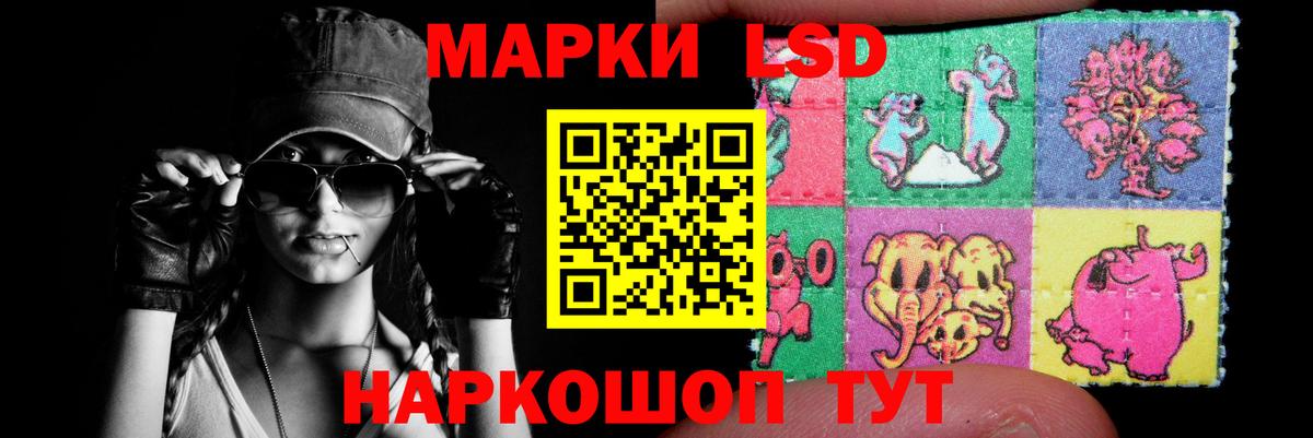 Лсд 25 экстази  Вход с VPN  Шатура  LSD-25 экстази кислота 