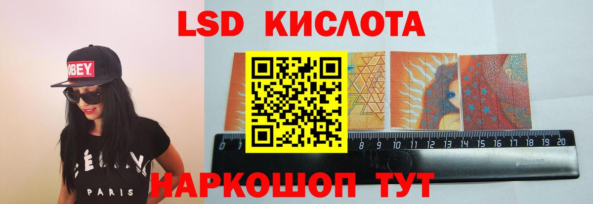 ЛСД экстази ecstasy Шатура
