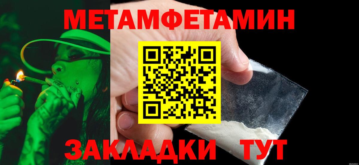 Шатура  Метамфетамин Декстрометамфетамин 99.9%  Вход с VPN 