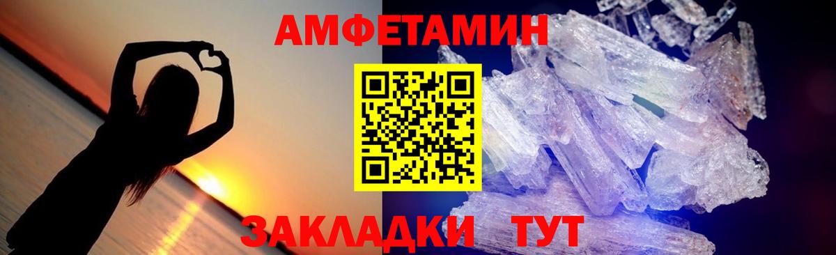 Метамфетамин Декстрометамфетамин 99.9% Шатура
