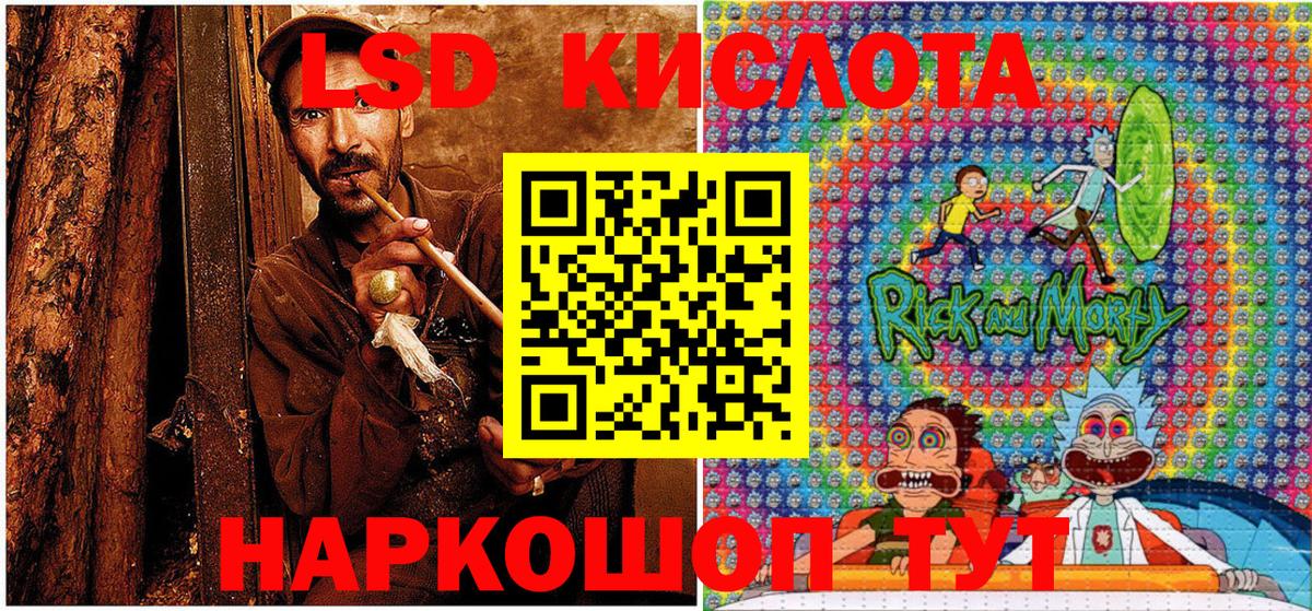 Шатура  Марки 25I-NBOMe 1,5мг  Вход с VPN 