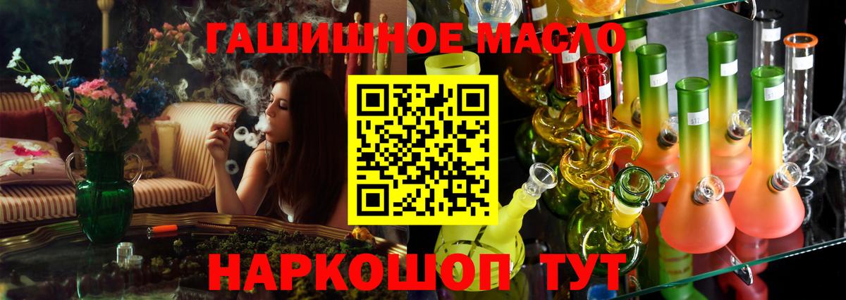 Шатура  Дистиллят ТГК жижа  Вход с VPN 