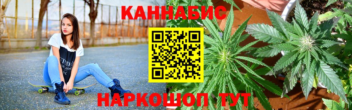 Каннабис LSD WEED  Конопля Amnesia  МАРИХУАНА семена  Шатура  Вход с VPN 